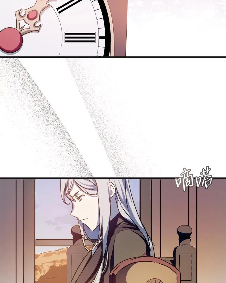 104.茶话会59