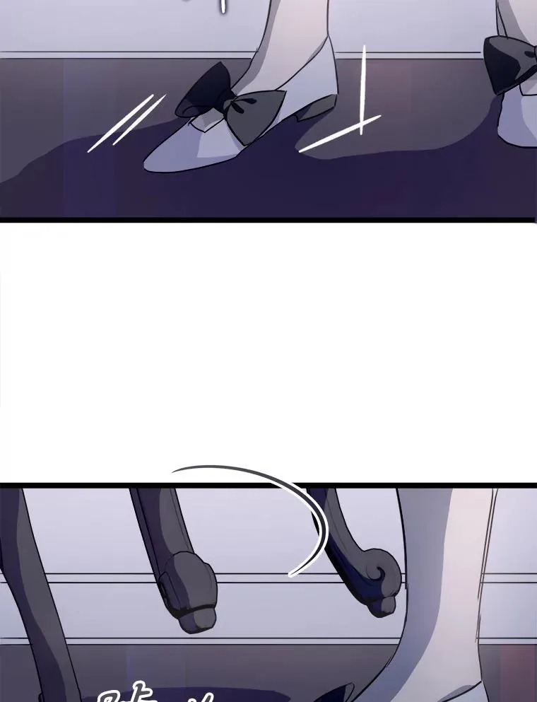 112.奇怪的味道70