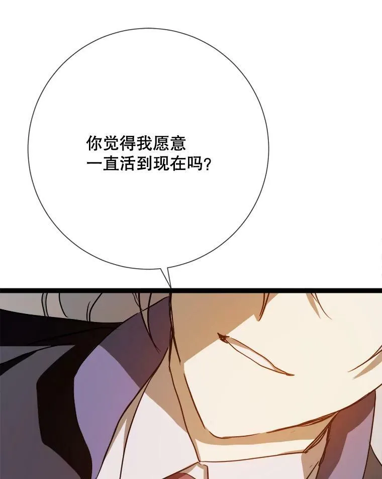 85.活着的理由78