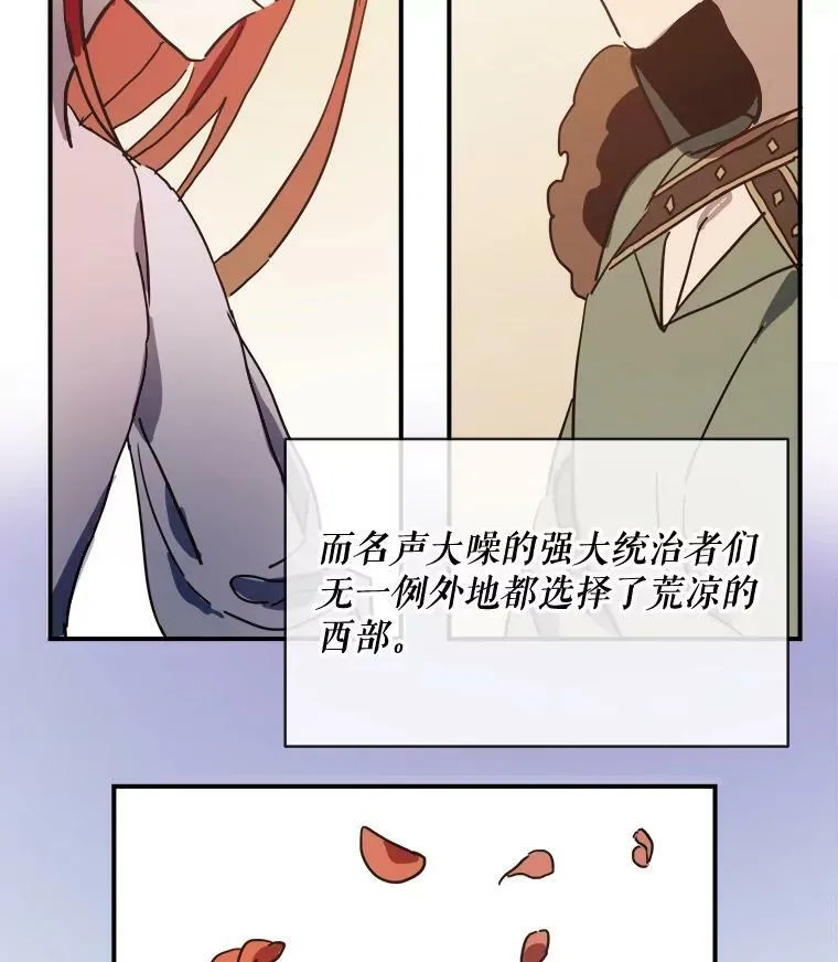 32.书里的秘密（2）83