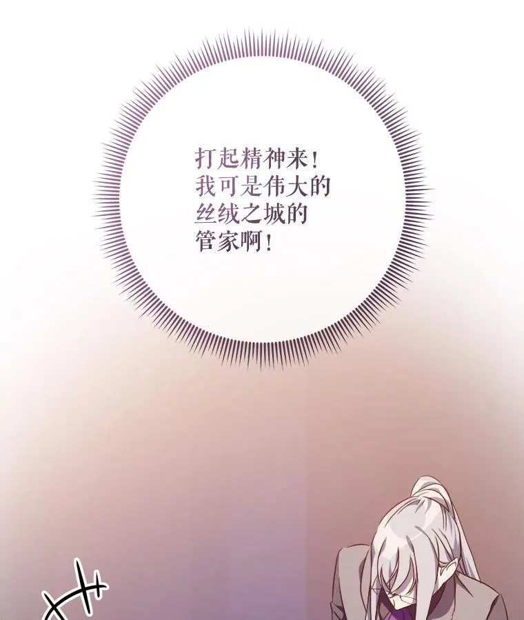 115.智齿13