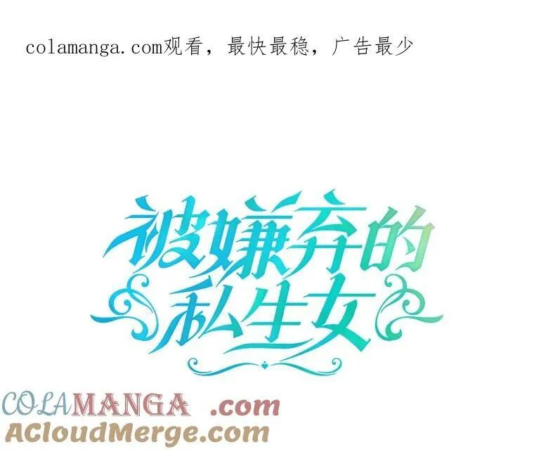 123.害怕“爱”81