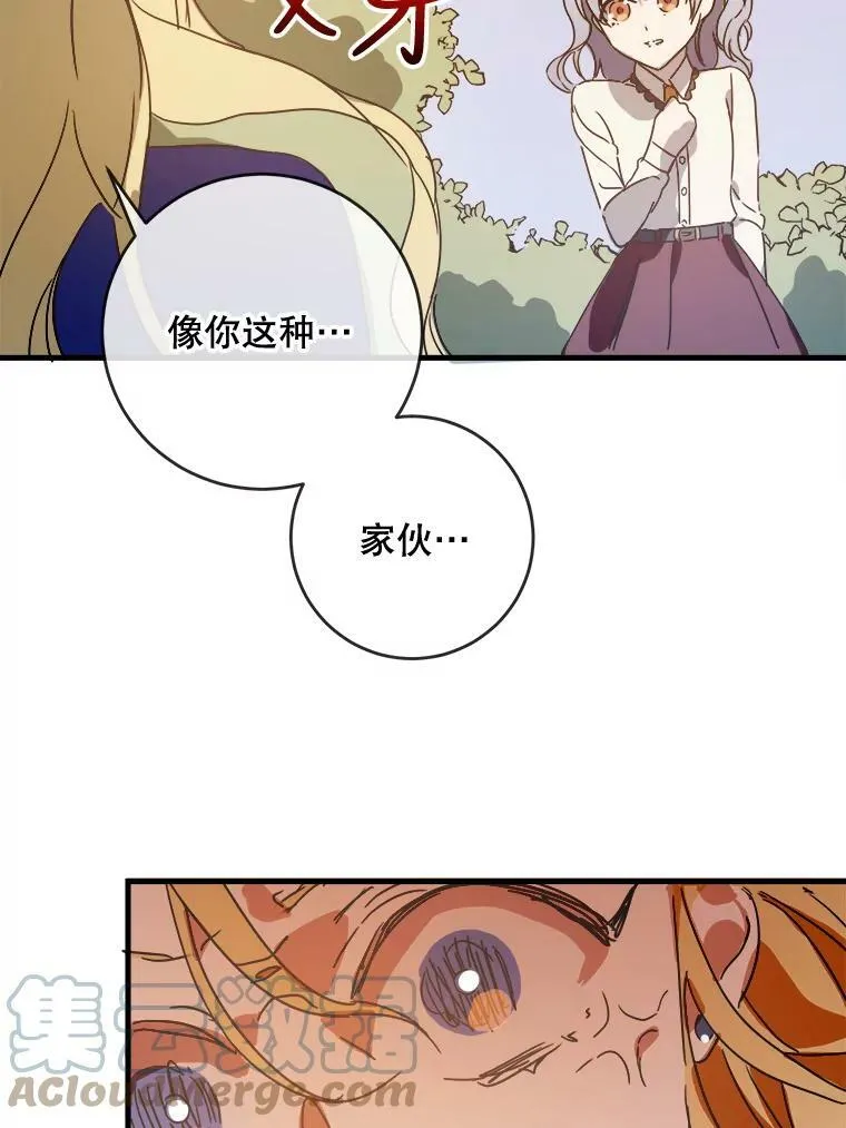 48.正面冲突（1）57