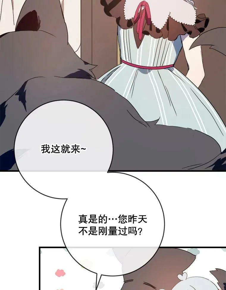52.玖多回城34