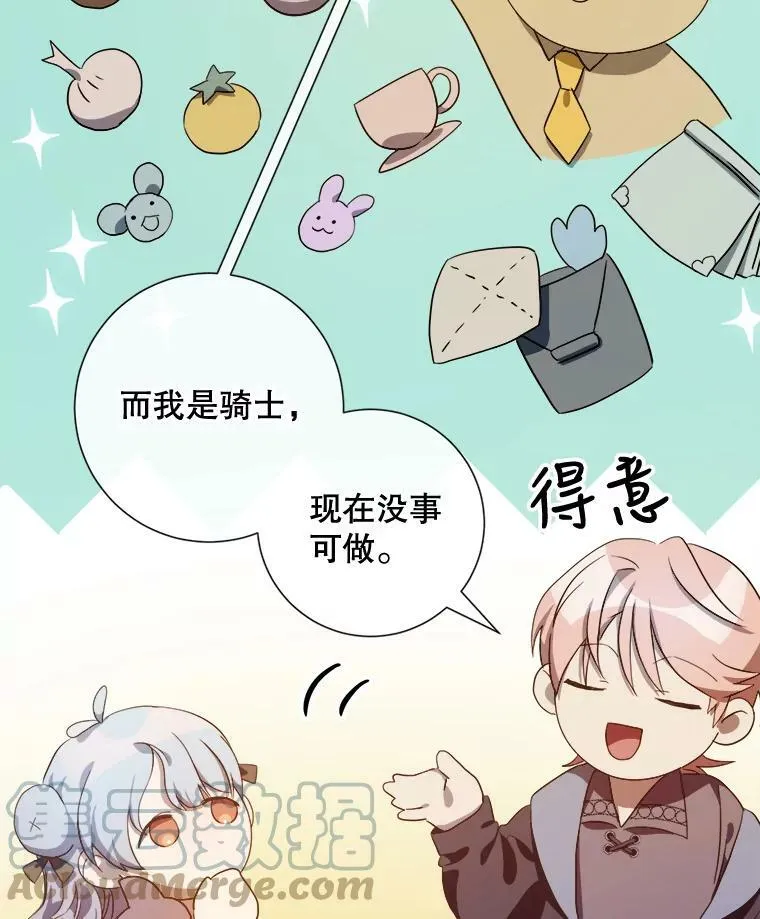 60.惹哭塔拉8