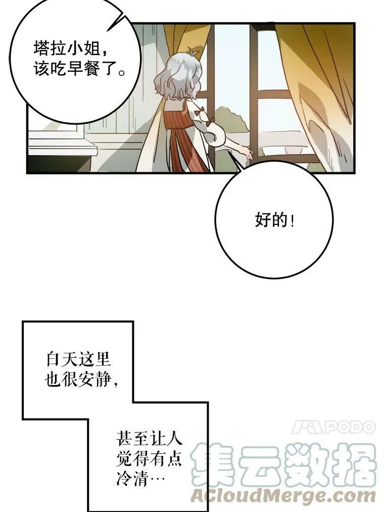 5.不要低头68