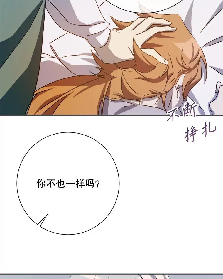 130.真相19