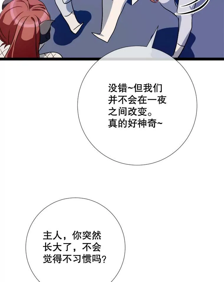 92.挑选衣服73