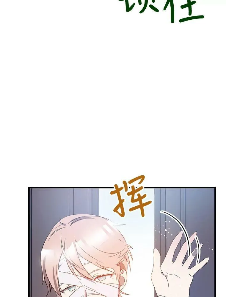 54.被抢走的三明治29