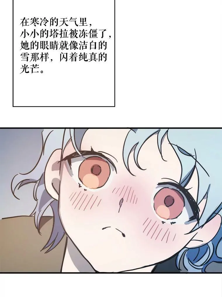 42.玖多的离开41