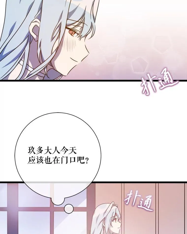 114.碎片52