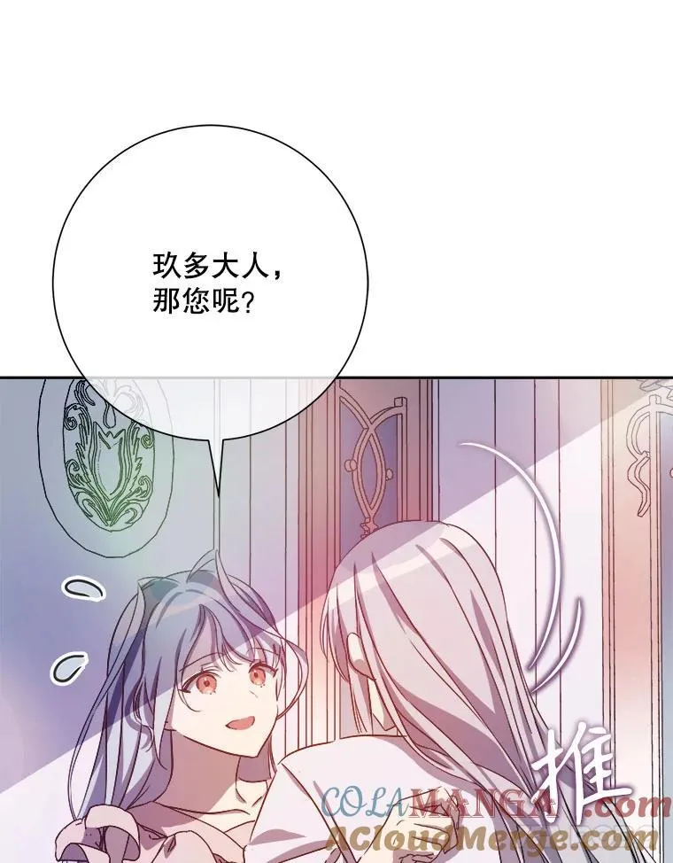 129.活着54