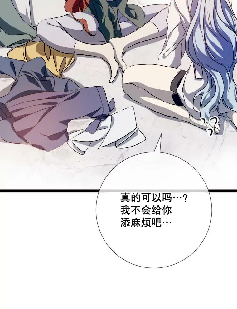 93.他变了7