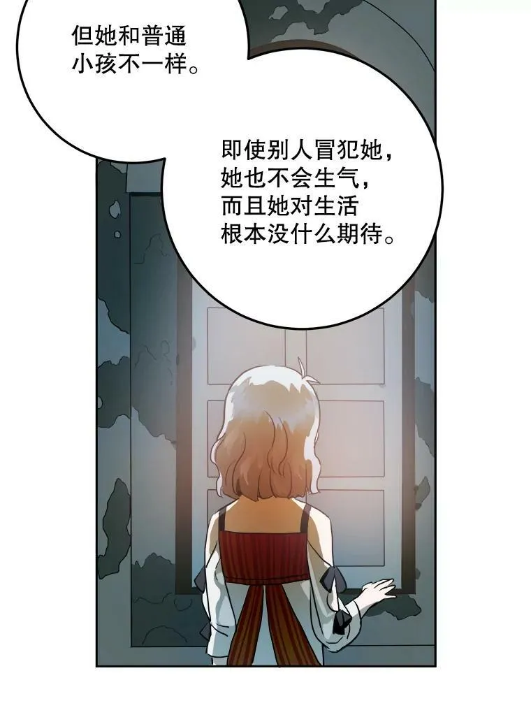 7.温柔的伊德尔10