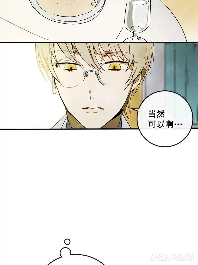 2.陌生的丝绒之城94