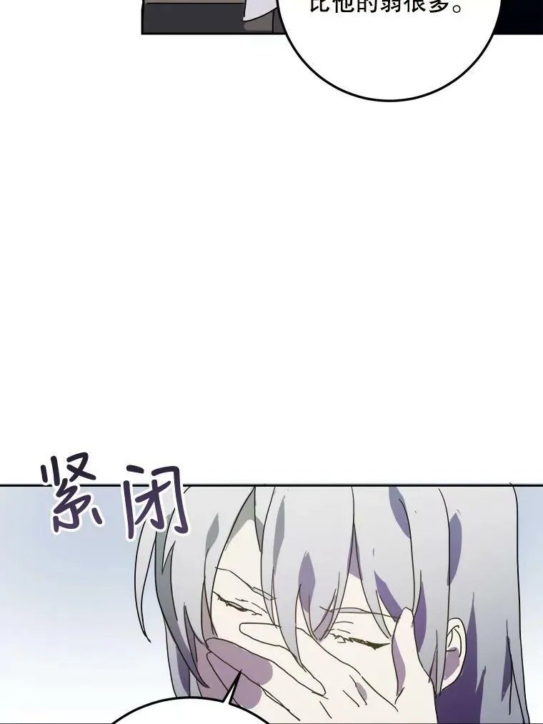10.觉醒55