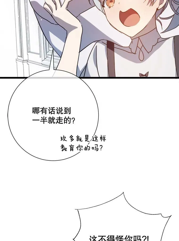 79.打打闹闹38