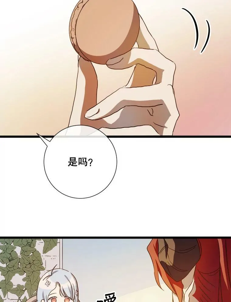 66.客人（2）75