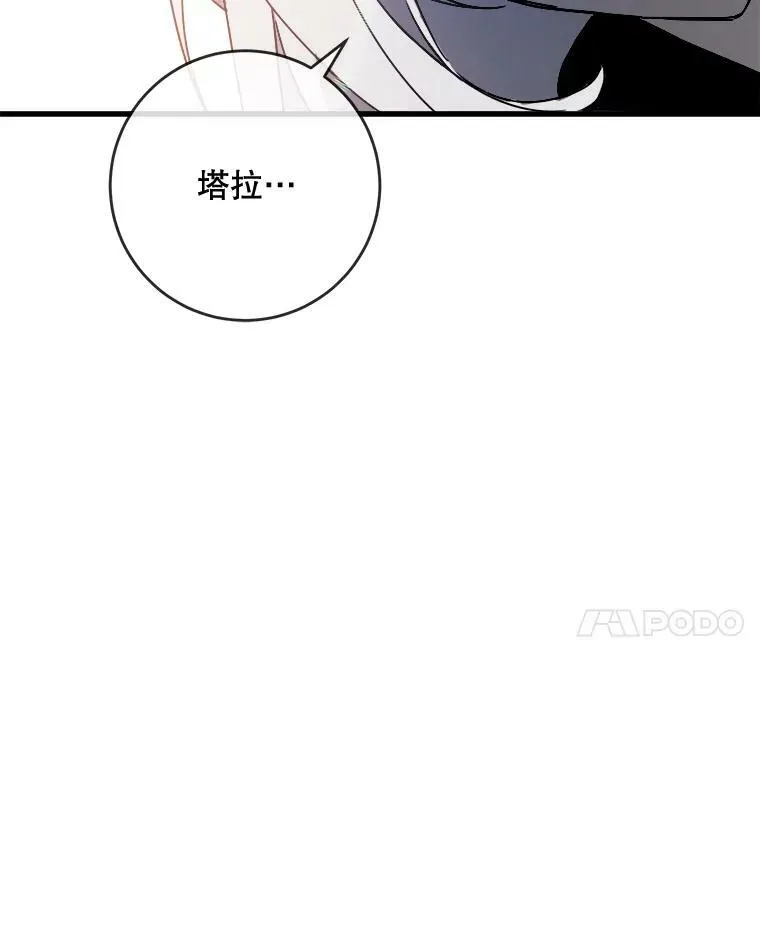 50.正面冲突（3）59