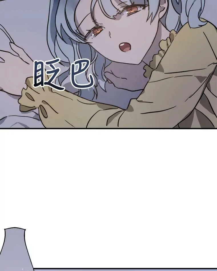 45.奇怪的声音2