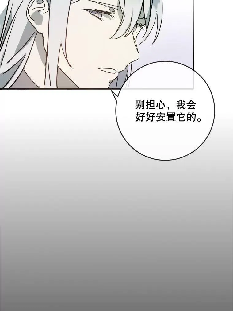 24.奇怪的叔叔25
