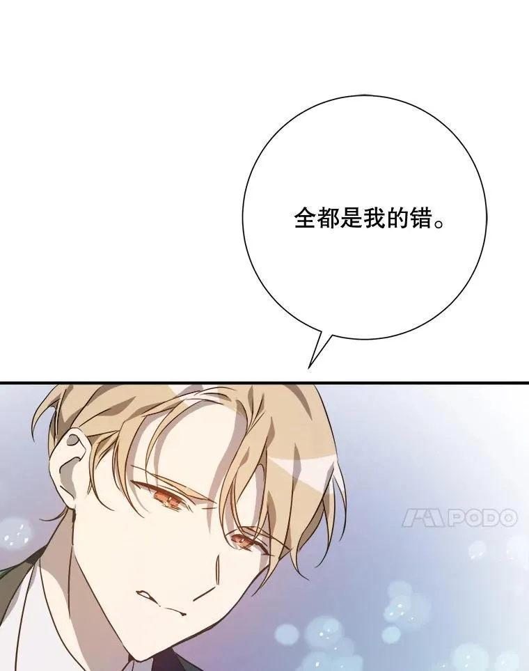 120.遗忘药水43