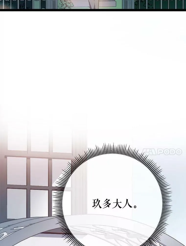 91.长大的塔拉59