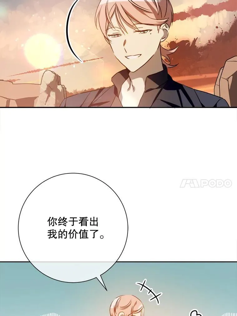 124.回忆13