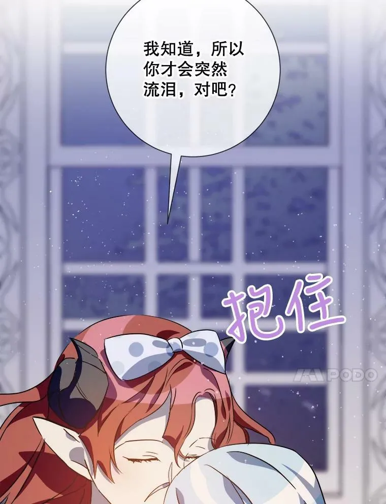 73.水族的故事86