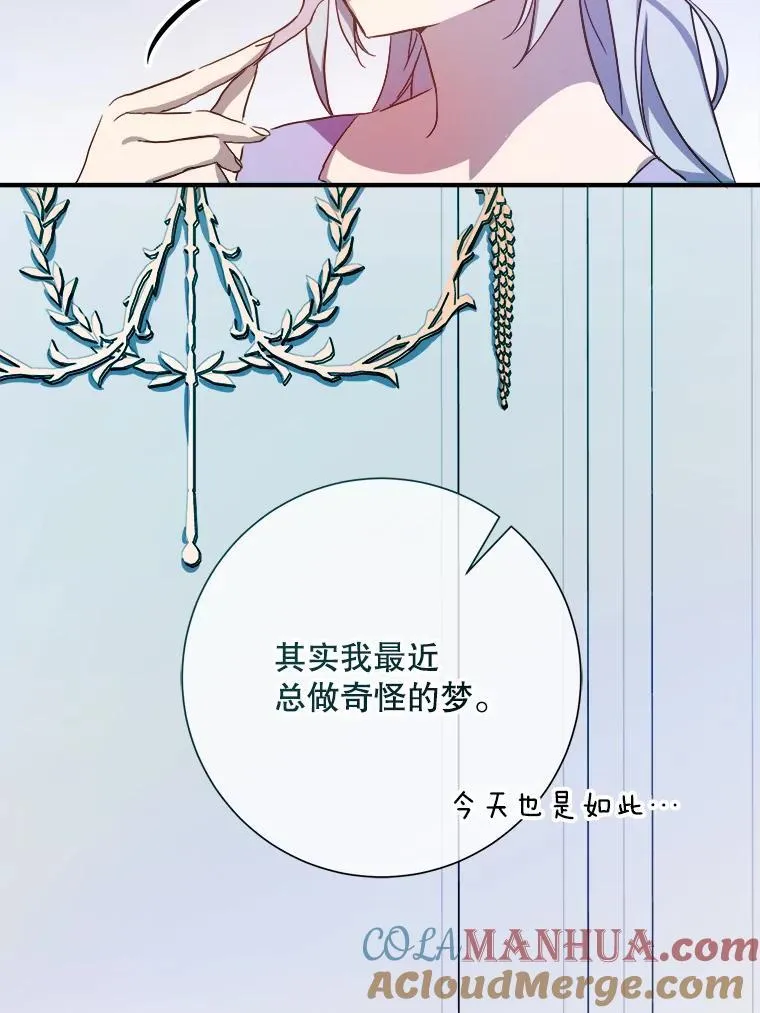 119.不死者庭院21