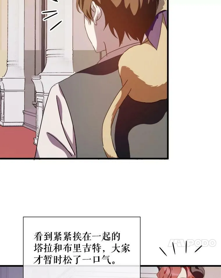 67.客人（3）86