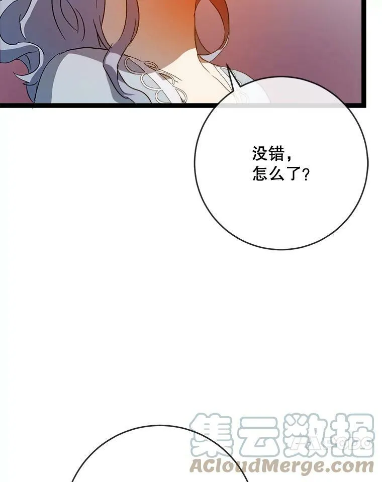 57.提问76