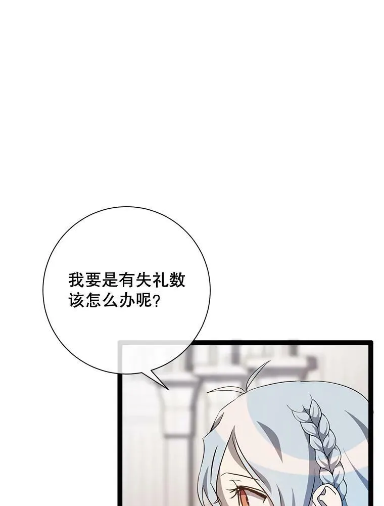 65.客人26