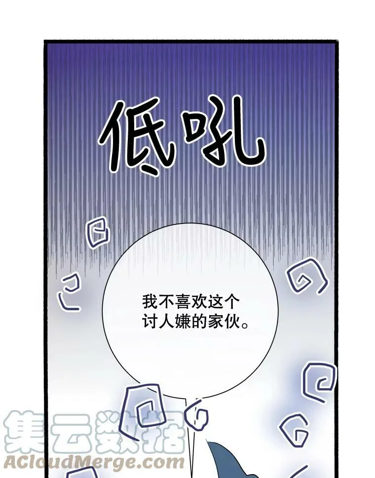 75.独角兽8