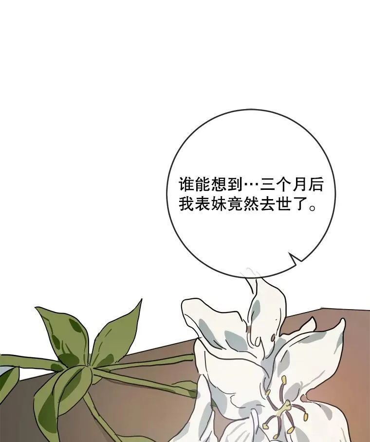 25.发育迟缓77