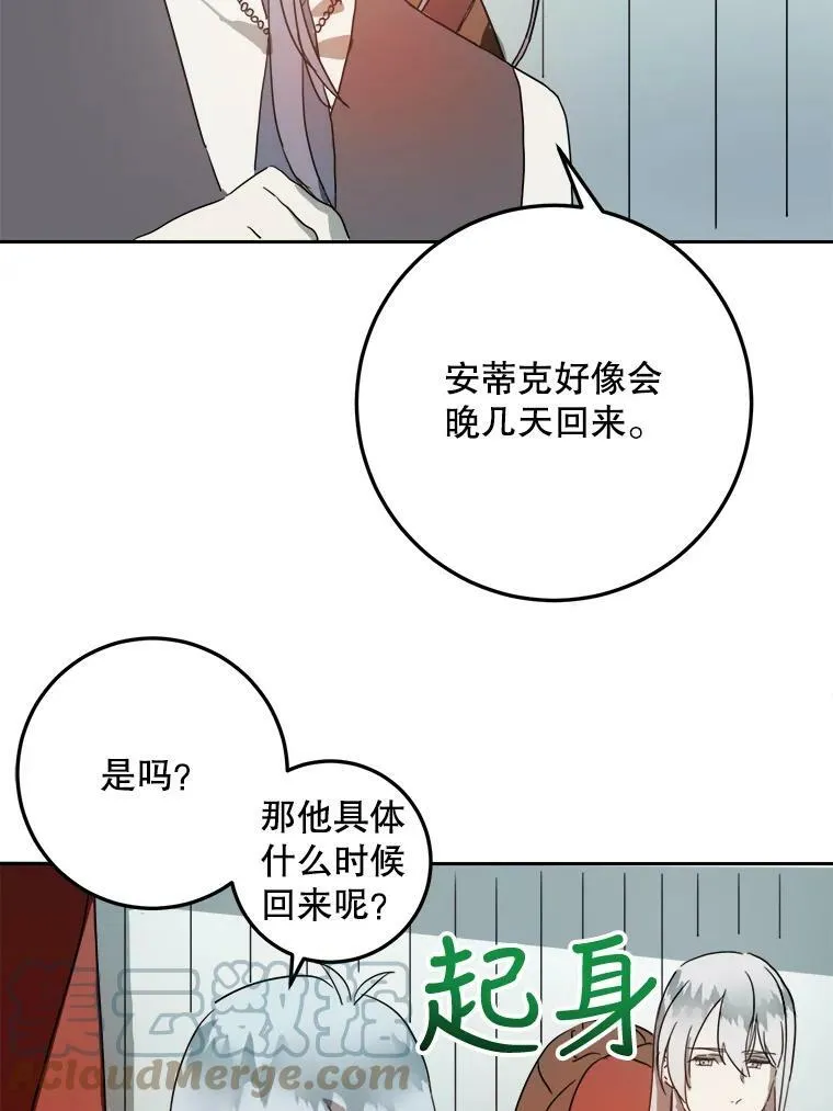 15.萌芽48
