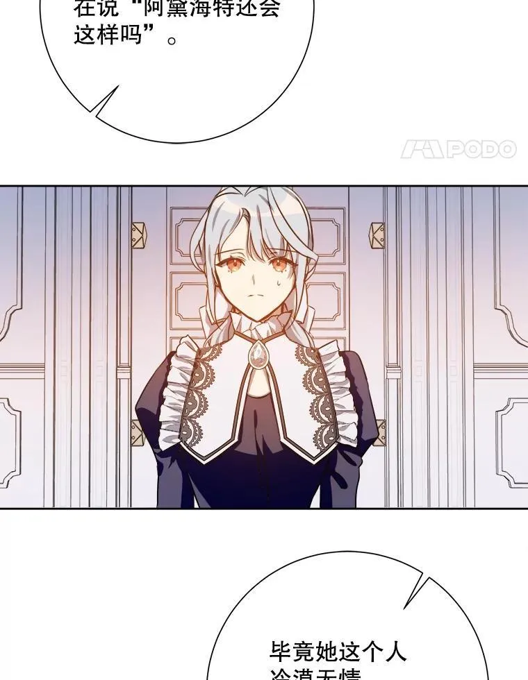 135.神秘“客人”34