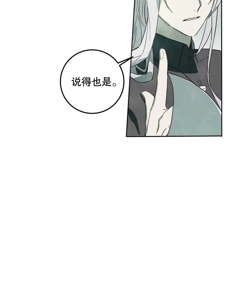 3.要杀掉她吗？41