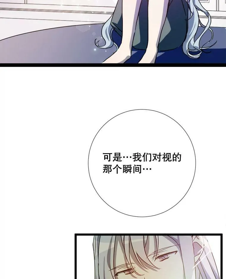 97.生闷气2