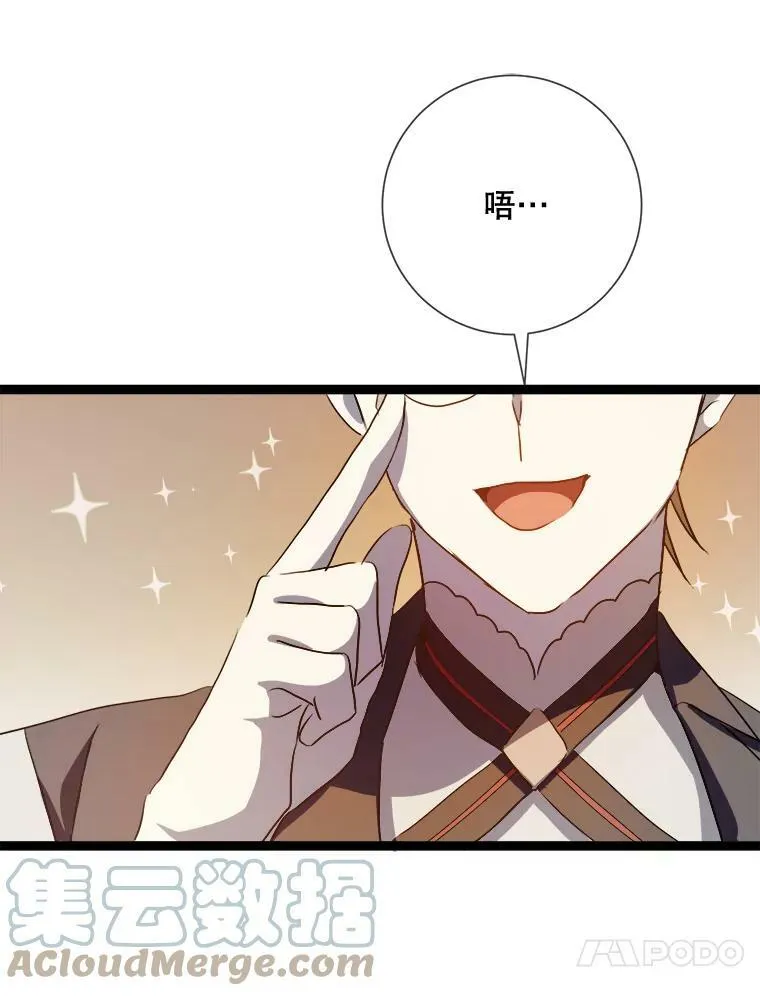 88.郊游（2）40