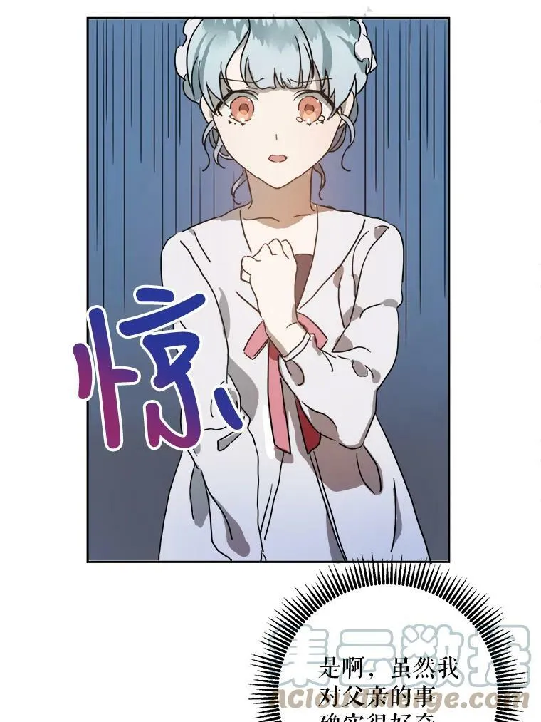 11.特别的孩子66