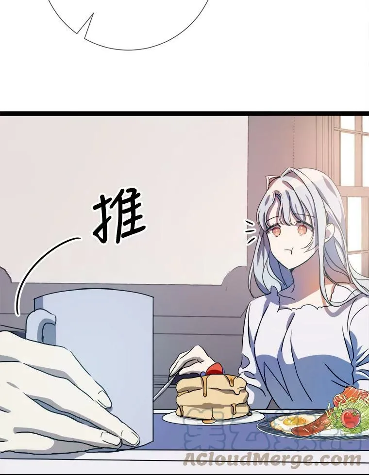 94.他变了（2）88