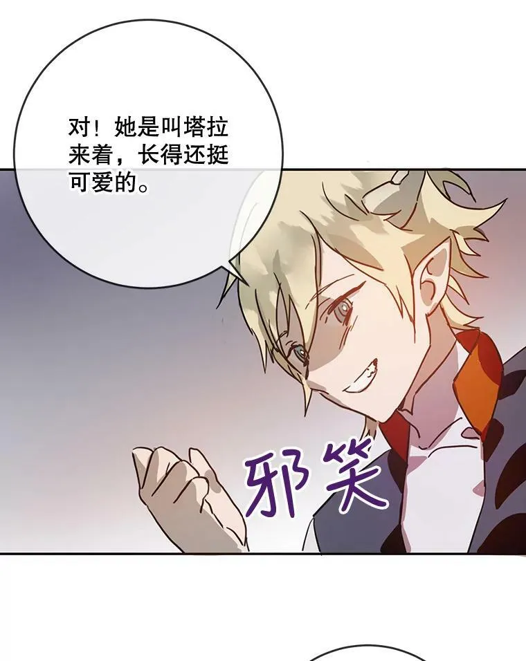 19.我和他们不一样80