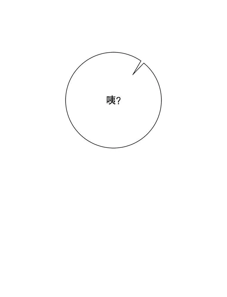 120.遗忘药水91