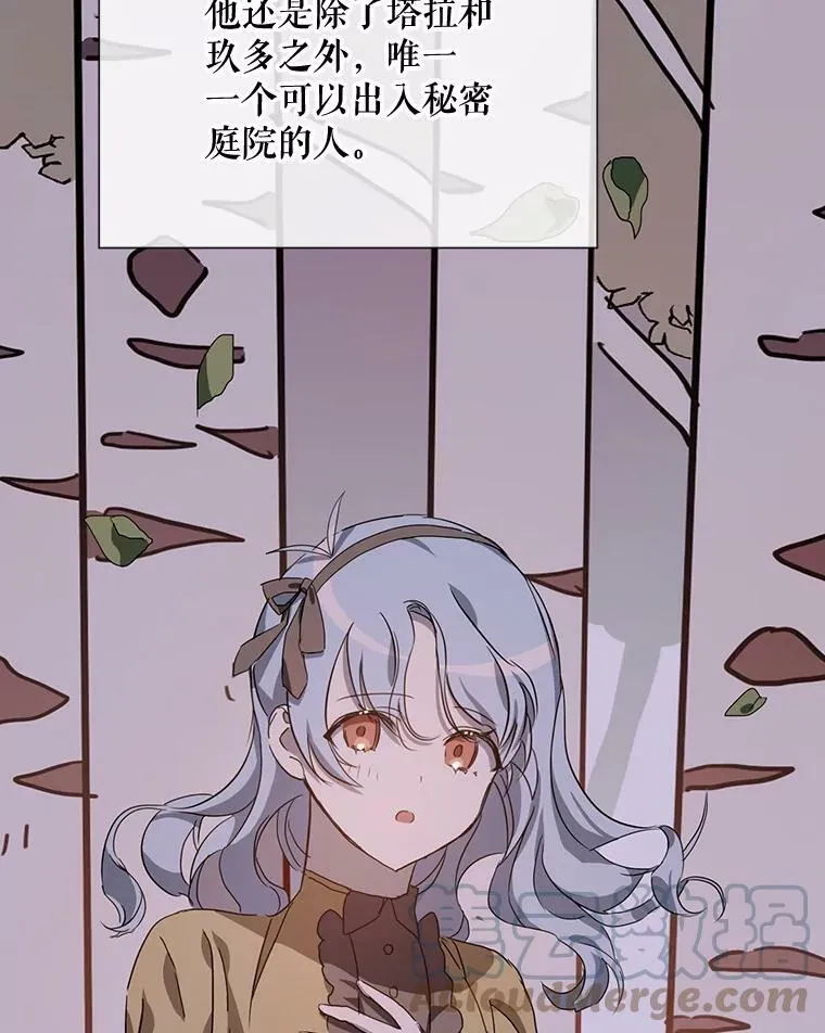 63.丢失的项链80