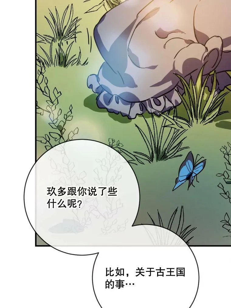 36.告别（2）47