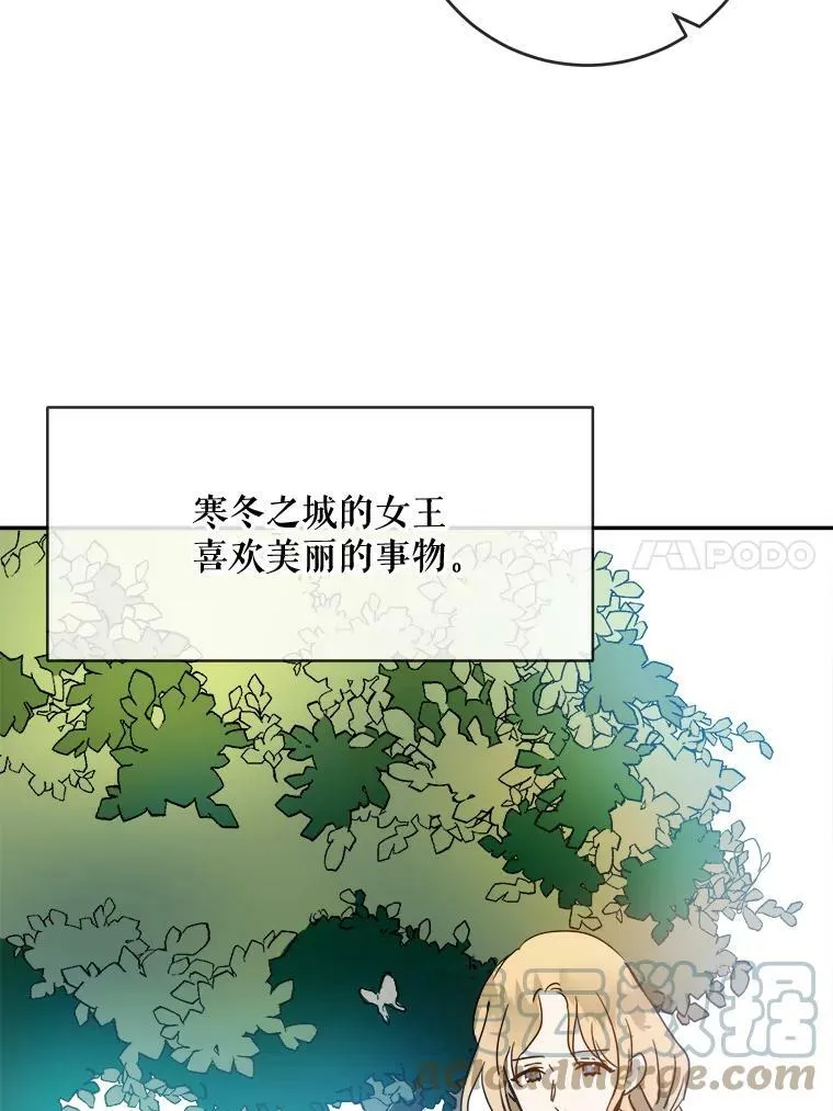20.公主一定会爱上王子21