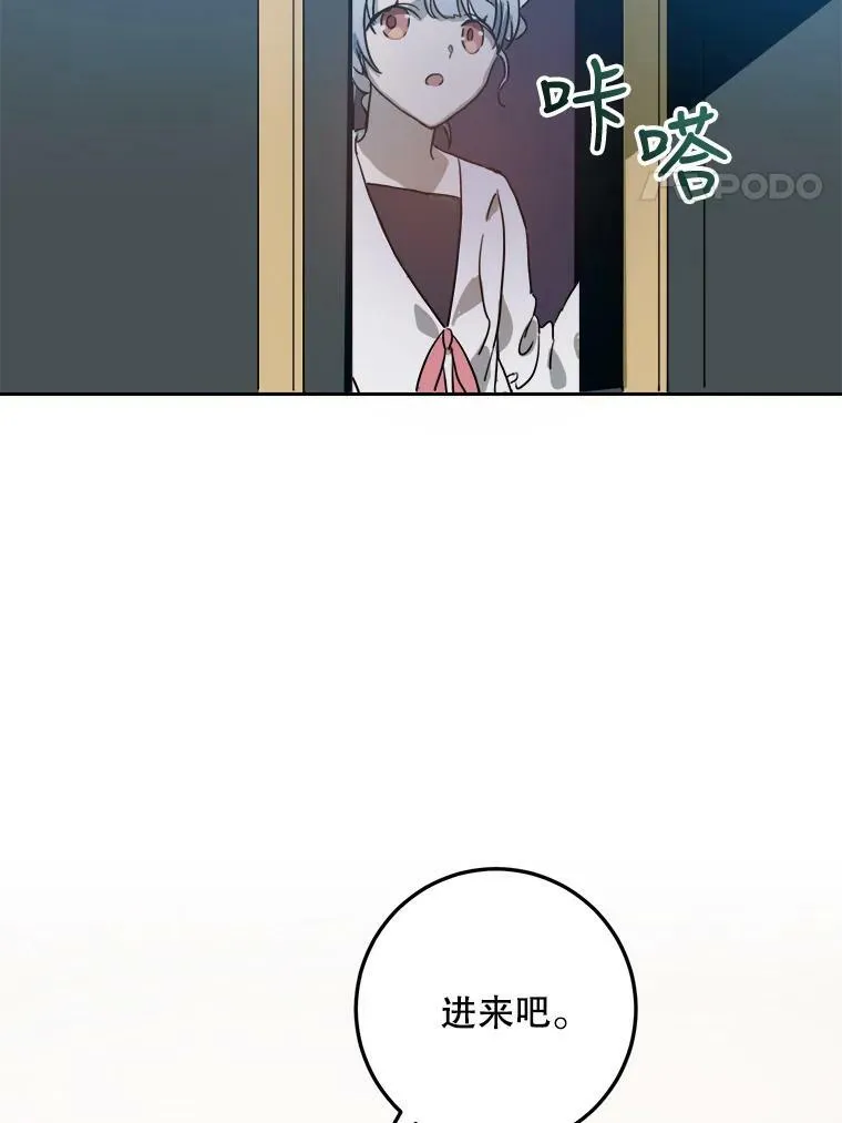 11.特别的孩子46
