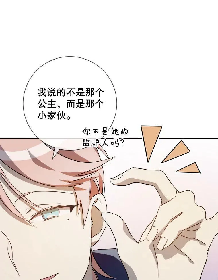 72.钥匙15