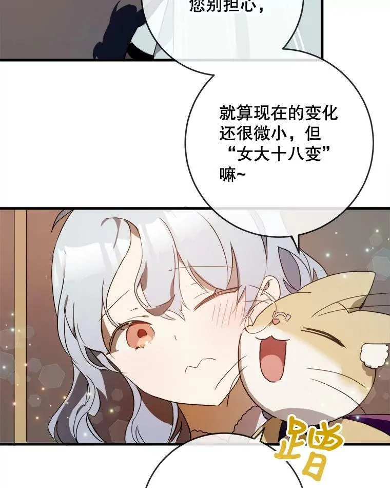 52.玖多回城45